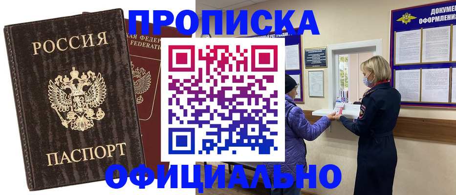 регистрация в Верхнем Тагиле