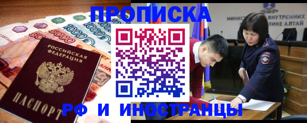 прописка от собственника в Верхнем Тагиле